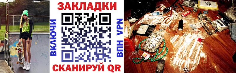 Купить наркотики Ишимбай APVP  АМФЕТАМИН  БУТИРАТ  MEGA зеркало  МЕФ 