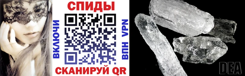 как найти закладки  shop клад  Амфетамин Розовый  Ишимбай 