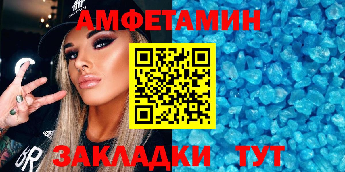 omg   Вход с VPN  Ишимбай  АМФ VHQ 