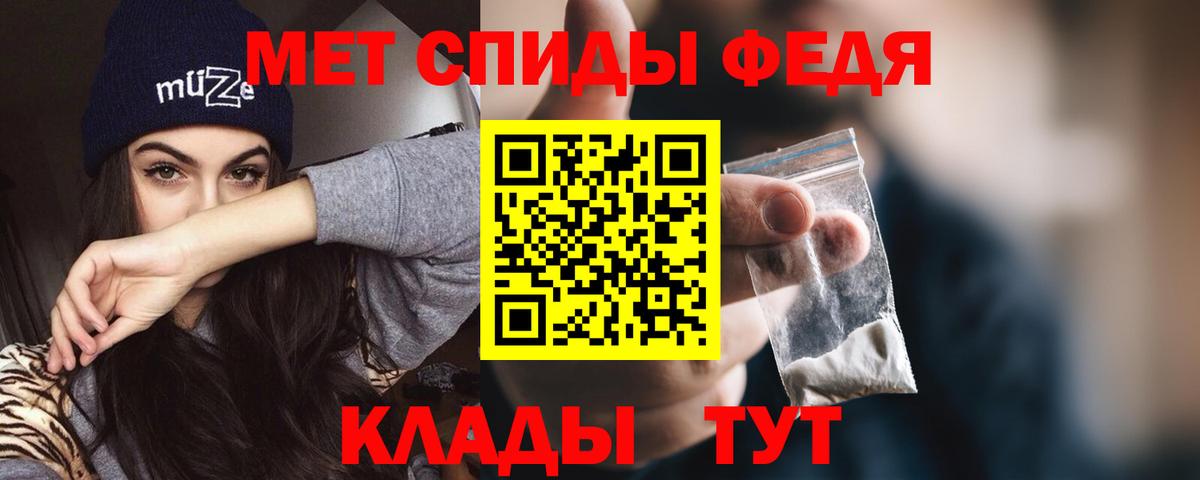 Amphetamine 98% Ишимбай