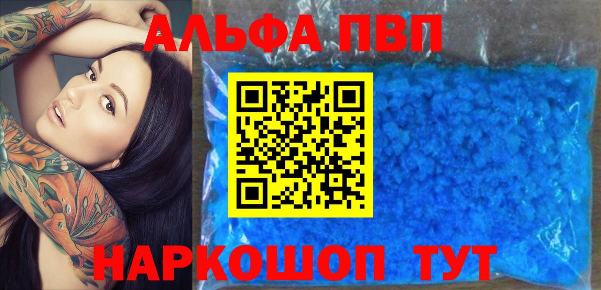 A-PVP СК КРИС Ишимбай