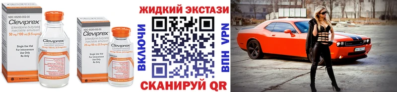БУТИРАТ жидкий экстази  Ишимбай 