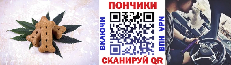 Cannafood марихуана  Ишимбай 