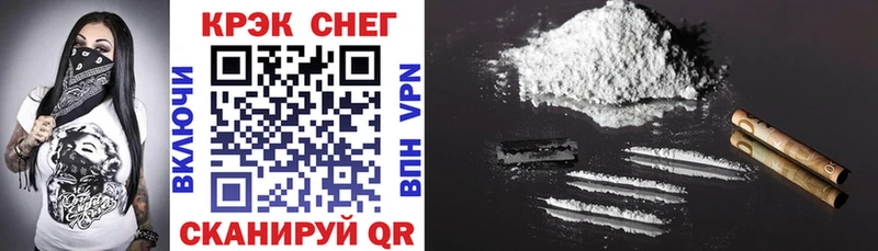 Cocaine FishScale  Ишимбай 