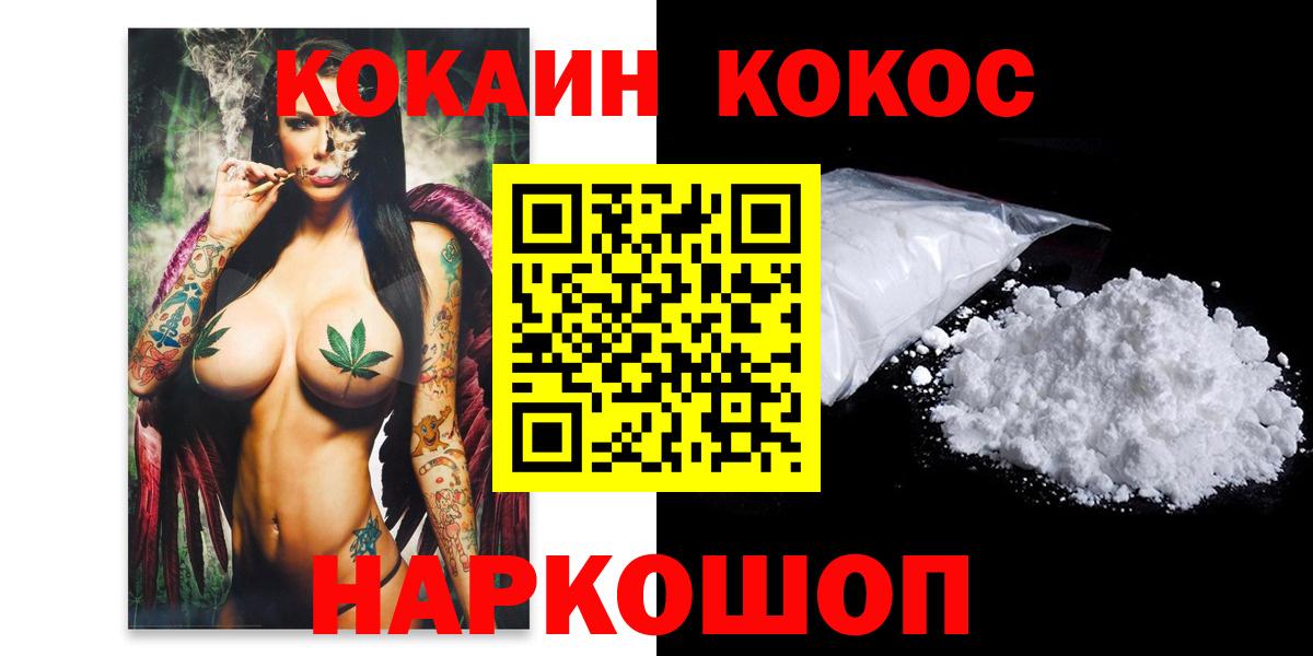 COCAIN Колумбийский Ишимбай
