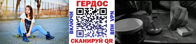 Героин гречка Ишимбай