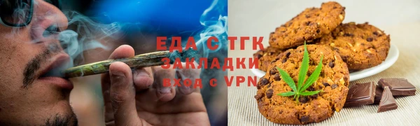 каннабис Абаза