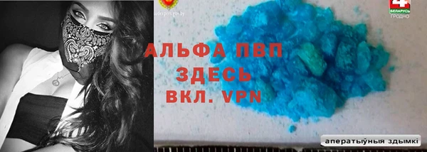 каннабис Абаза