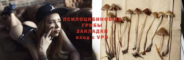 экстази Абдулино