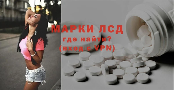 экстази Абдулино