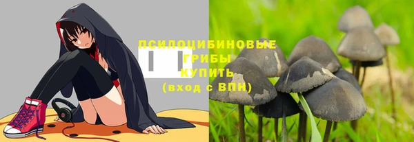 экстази Абдулино