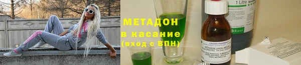 трава Абинск