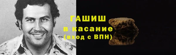 трава Абинск
