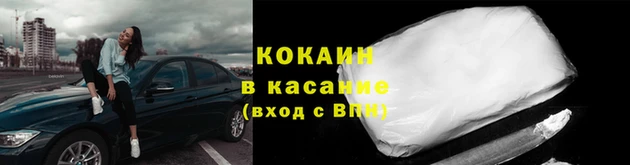 экстази Абдулино