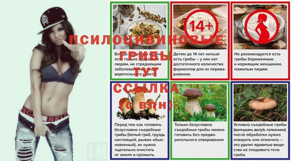 экстази Абдулино