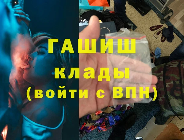 трава Абинск