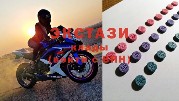 синтетический гашиш Алексеевка