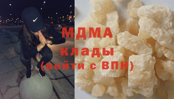 экстази Абдулино