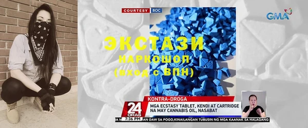 каннабис Абаза