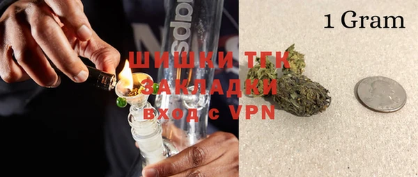 каннабис Абаза