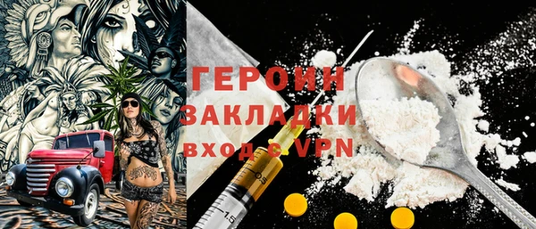 экстази Абдулино