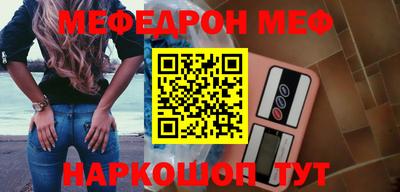 ешки Нальчик