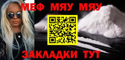 ешки Нальчик