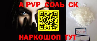 ешки Нальчик