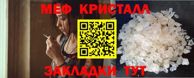 скорость mdpv Нарткала