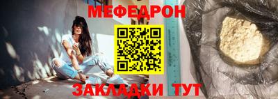 скорость mdpv Нарткала