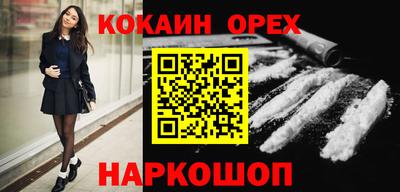 MDMA Наро-Фоминск