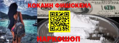 MDMA Наро-Фоминск