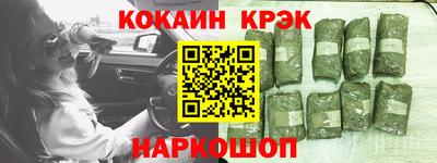 MDMA Наро-Фоминск