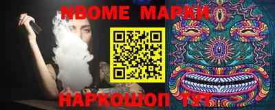 MDMA Наро-Фоминск