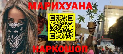 MDMA Наро-Фоминск