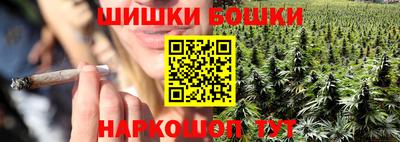 ешки Нальчик