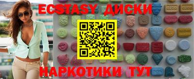 ешки Нальчик