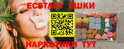 ешки Нальчик