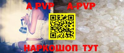 скорость mdpv Нарткала