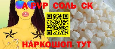 скорость mdpv Нарткала