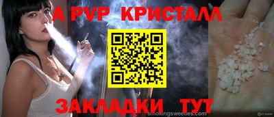 скорость mdpv Нарткала