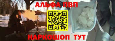 ешки Нальчик