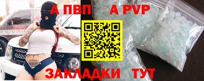 скорость mdpv Нарткала