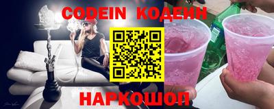 ешки Нальчик
