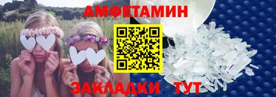 MDMA Наро-Фоминск
