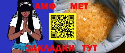 MDMA Наро-Фоминск