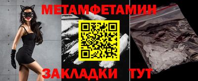 ешки Нальчик
