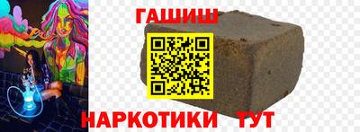 ешки Нальчик