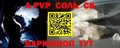 бошки Вышний Волочёк
