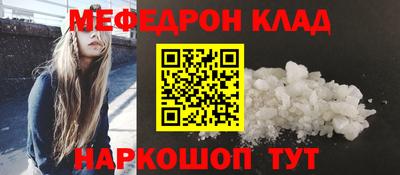 скорость mdpv Нарткала